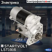 ������� ��� �/� Toyota Land Cruiser Prado J120 (02-) 4.0i 2��� Startvolt ���. LSt1916 LST1916 ����