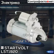 ������� ��� �/� Toyota Land Cruiser 200 (07-)/Lexus GX (09-) 4.6i 1,7��� (LSt 1920) Startvolt ���. LST 1920 LST1920 ����
