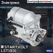 ������� ��� ����������� Toyota Land Cruiser Prado J15 (09-) 2.7i 1,2��� Startvolt ���. LST1931 LST1931 ����