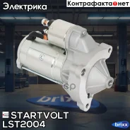 ������� ��� �/� Peugeot Traveller (16-)/Citroen Spacetourer (16-) 2.0HDi MT 1,9��� (LSt 2004) Startvolt ���. LSt2004 LST2004 ����