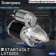 ������� Startvolt ���. LST2201 LST2201 ����