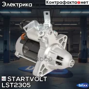 ������� Startvolt ���. LST2305 lst2305 Startvolt LST2305 ����