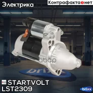 ������� ��� �/� Honda CR-V (95-)/Orthia (95-) 2.0i MT 1,5��� Startvolt ���. LST2309 LST2309 ����