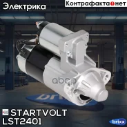 ������� Startvolt ���. LST2401 LST2401 ����