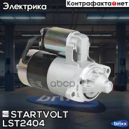 ������� Startvolt ���. LST2404 LST2404 Startvolt LST2404 ����