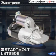 ������� Startvolt ���. LST2509 LST2509 ����