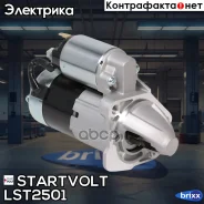 ������� Startvolt ���. LSt2501 LST2501 ����