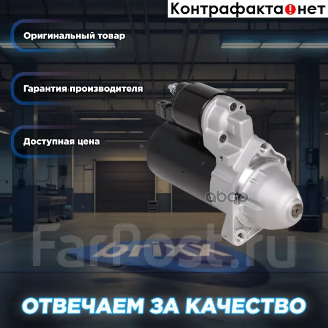 ������� Startvolt ���. LST2604 LST2604 ����