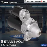 ������� Startvolt ���. LST2604 LST2604 ����