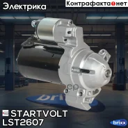 ������� Startvolt ���. LST2607 LST2607 Startvolt LST2607 ����