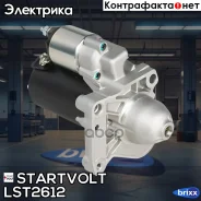 ������� Startvolt ���. LST2612 LST2612 ����