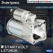 ������� Startvolt ���. LST2616 LST2616 ����