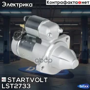 ������� ��� ����������� 1,4��� Startvolt ���. LST2733 LST2733 ����