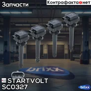 ������� ��������� ��� ����������� ���/��� � ��. ���-405.10/406.10/409.10 ����-3 Startvolt ���. SC0327 SC0327 ����