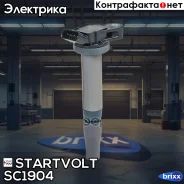 ������� ��������� ��� �/� Lexus RX (15-)/Toyota Highlander (19-) 3.5i (SC 1904) Startvolt ���. SC1904 SC 1904 Startvolt SC1904 ����