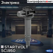 ������� ��������� ��� �/� Toyota/Lexus Land Cruiser (100/200)/GS400/430 (98-) 4.7i/ Startvolt ���. SC1950 SC1950 Startvolt SC1950 ����