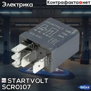 ���� 12V 10/20A 5-����. (�����) � ���������� Startvolt, ���. SCR0107 Startvolt ���. SCR0107 SCR0107 ����