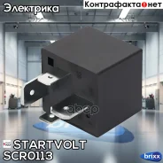 ���� 12V 70A 4 ����. ��� �/� VAG/Opel/Ford/BMW/Mercedes-Benz. �(SCR 0113) Startvolt ���. SCR0113 SCR0113 ����