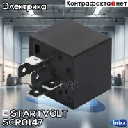 ���� 24V 20A 5 ����. Volvo/MAN/Scania/DAF/Mercedes-�Benz (� ������. ) (SCR 0147) Startvolt ���. SCR0147 SCR0147 ����