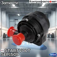����� ������� Startvolt ���. SEP1509 SEP1509 ����