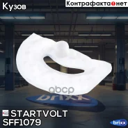 ������ ��. ����������� Startvolt ���. SFF1079 SFF1079 ����