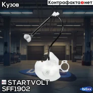 ������ ��. ����������� Startvolt ���. SFF1902 SFF1902 ����