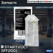 ������ ��. ����������� ��� �/� Peugeot/Citroen 306(93-)/ZX (91-) (SFF 2001) Startvolt ���. SFF2001 SFF2001 ����
