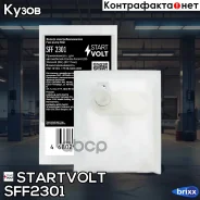 ������ ��. ����������� ��� �/� Honda Accord (02-)/Accord (08-) (D=11��) (SFF 2301) Startvolt ���. SFF2301 SFF2301 Startvolt SFF2301 ����
