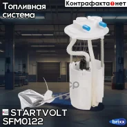 ������ ���������� ������ Startvolt ���. SFM0122 SFM0122 ����