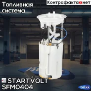 ������ ����. ������ ��� �/� Iveco Daily (06-) 2.3D/3.0D (SFM 0404) Startvolt ���. SFM0404 SFM 0404 Startvolt SFM0404 ����