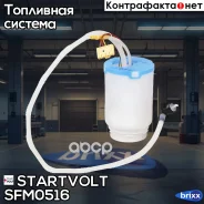 ������ ���������� ������ VAG Touareg II (10-)/Cayenne (10-) 3.6i (������) (SFM 0516) Startvolt ���. SFM 0516 SFM0516 ����