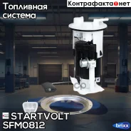 ������ ���������� ������ ��� �/� Hyundai Getz (02-) 1.1i/1.3i/1.4i/1.6i Startvolt ���. SFM0812 SFM0812 ����