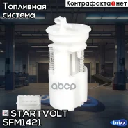 ������ ����. ������ ��� �/� Nissan Tiida (04-) 1.6i/1.8i ������. ������ () Startvolt ���. SFM1421 SFM1421 ����