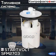 ������ ���������� ������ ��� �/� KIA Picanto (04-) 1.0i Startvolt ���. SFM2703 SFM2703 ����