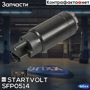 ����� ����������� ��� �/� Opel Astra G (98-) 1.2i-2.0i/Omega B (94-) 2.0i-3.0i Startvolt ���. SFP0514 SFP0514 ����
