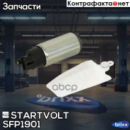 ����� �����������, � ��������-������ Startvolt ���. SFP1901 SFP1901 Startvolt SFP1901 ����