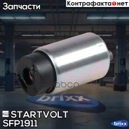 ����� ����������� ��� ����������� Toyota/Lexus/Suzuki Startvolt ���. SFP1911 SFP1911 ����