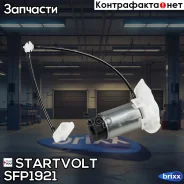����� ����������� ��� �/� Lexus RX (03-) 3.5i (SFP 1921) Startvolt ���. SFP1921 SFP 1921 Startvolt SFP1921 ����