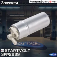����� ����������� ��� �/� BMW 5 E39 (95-) 2.0i-3.0i (SFP 2639) Startvolt ���. SFP2639 SFP2639 Startvolt SFP2639 ����