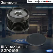 ���� � �������� ������ �����. Startvolt ���. SGP0192 SGP0192 ����
