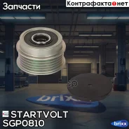 ���� � �������� ������ �����. ��� �/� Hyundai i20 (08-) 1.2i (SGP 0810) Startvolt ���. SGP0810 SGP 0810 Startvolt SGP0810 ����