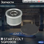 ���� � �������� ������ �����. ��� �/� Renault Fluence (09-) 2.0i/Master (98-) 2.5 Startvolt ���. SGP0908 SGP 0908 Startvolt SGP0908 ����