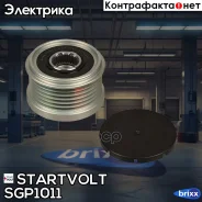 ���� � �������� ������ �����. ��� �/� Volvo S40 (95-) 1.8i (SGP 1011) Startvolt ���. SGP1011 SGP 1011 Startvolt SGP1011 ����