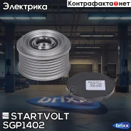 ���� � �������� ������ ���������� Startvolt ���. SGP1402 SGP1402 ����