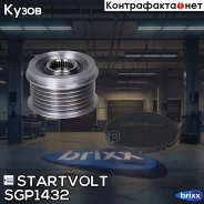 ���� � �������� ������ �����. Startvolt ���. SGP1432 SGP1432 ����