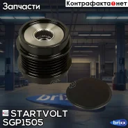 ���� � �������� ������ �����. Startvolt ���. SGP1505 SGP1505 ����
