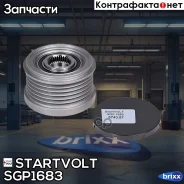 ���� � �������� ������ �����. ��� �/� Iveco Daily (11-) 3.0HDi (SGP 1683) Startvolt ���. SGP1683 SGP1683 ����