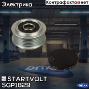 ���� � �������� ������ �����. ��� �/� VAG A6 (04-) 2.8FSI/3.0TFSI (SGP 1829) Startvolt ���. SGP1829 SGP 1829 Startvolt SGP1829 ����