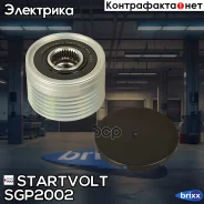 ���� � �������� ������ �����. ��� �/� Peugeot 307 (01-) 1.6i (��� Valeo) (SGP 200 Startvolt ���. SGP2002 SGP 2002 Startvolt SGP2002 ����