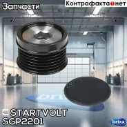 ���� � �������� ������ �����. Startvolt ���. SGP2201 SGP2201 ����